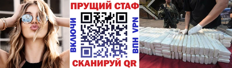 Купить наркотики цена Озёрск Гашиш  Бошки Шишки  СК  МЕФ  Cocaine 