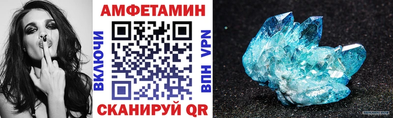 кракен маркетплейс  Озёрск  Амфетамин Premium 