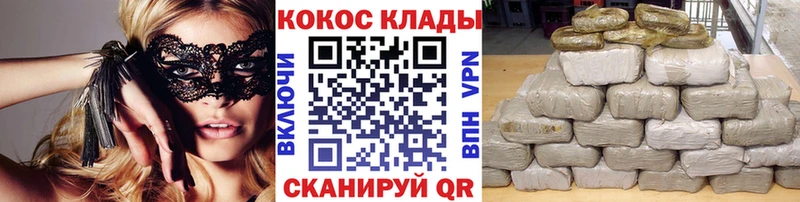 где купить наркоту  Озёрск  Cocaine Fish Scale 