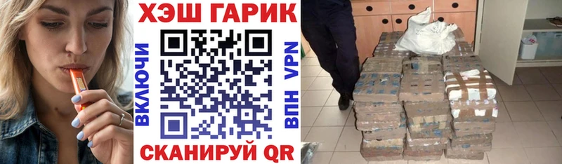ГАШ Premium  Озёрск 