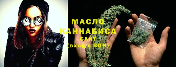 метамфетамин Наволоки