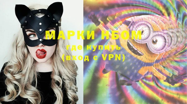 метамфетамин Наволоки