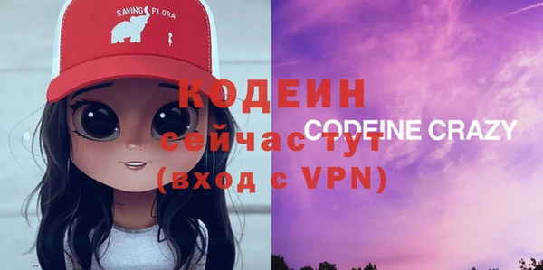 метамфетамин Наволоки