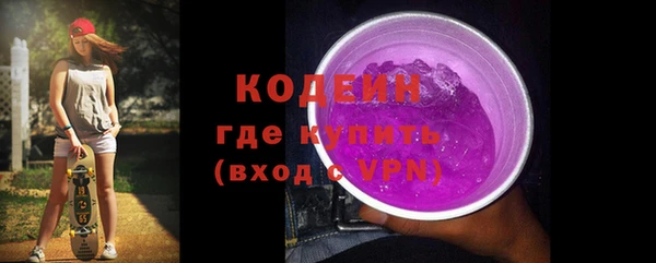 альфа пвп VHQ Надым