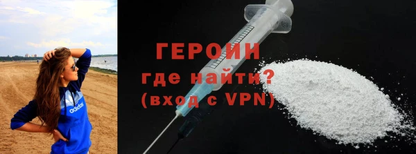 альфа пвп VHQ Надым