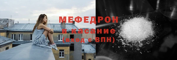 стафф Навашино
