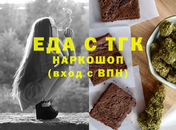 скорость Котовск