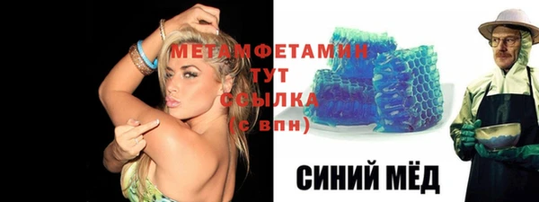 метамфетамин Наволоки