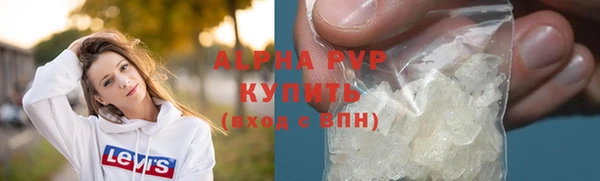стафф Навашино
