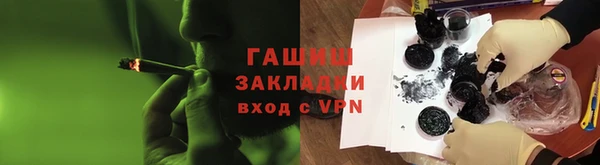 альфа пвп VHQ Надым