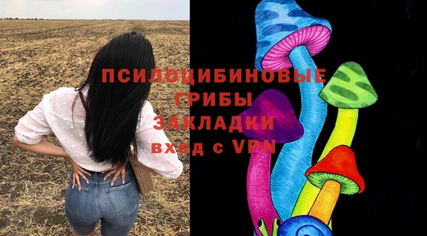 метамфетамин Наволоки
