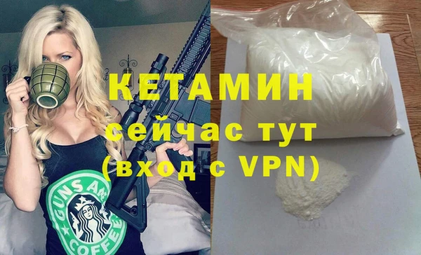 тгк Нефтекумск