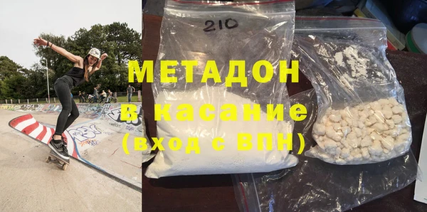 метамфетамин Наволоки