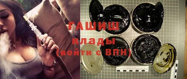 альфа пвп VHQ Надым