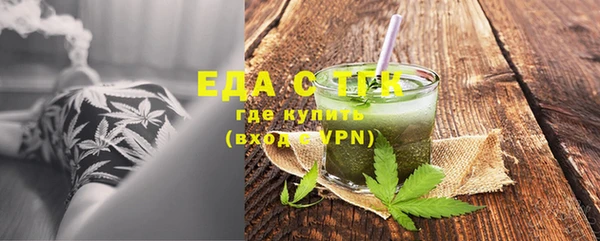 крисы Вязьма