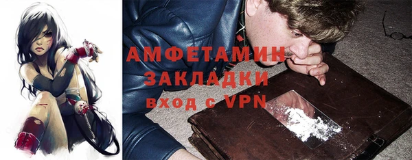 прущие крисы Вязники