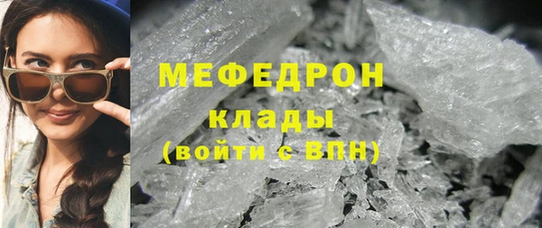 альфа пвп VHQ Надым
