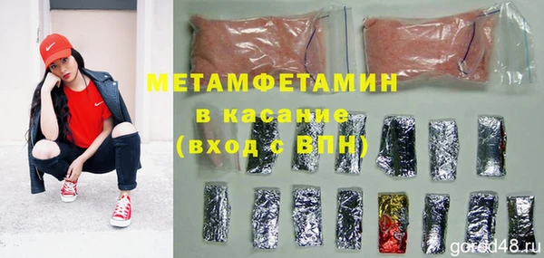 стафф Навашино