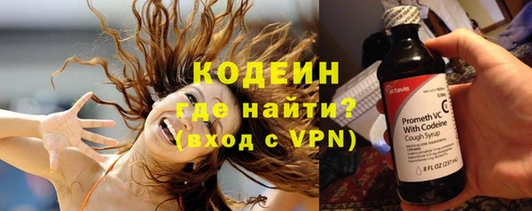 метамфетамин Наволоки