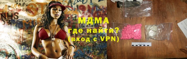прущие крисы Вязники