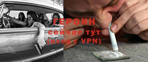 стафф Навашино
