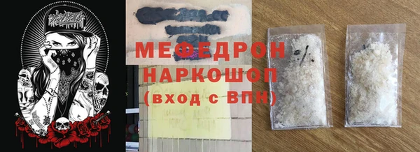 метамфетамин Наволоки