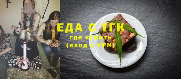 стафф Навашино