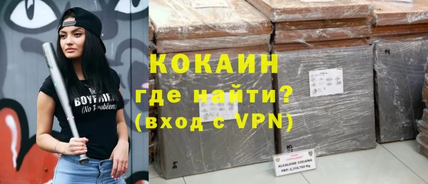 мескалин Красавино