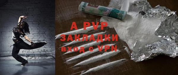 альфа пвп VHQ Надым