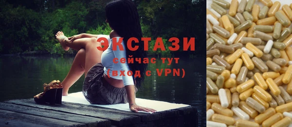 стафф Навашино
