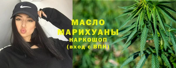 крисы Вязьма