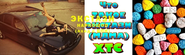метамфетамин Наволоки