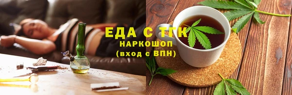 прущие крисы Вязники