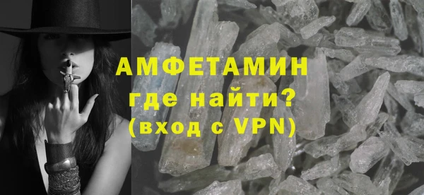 альфа пвп VHQ Надым