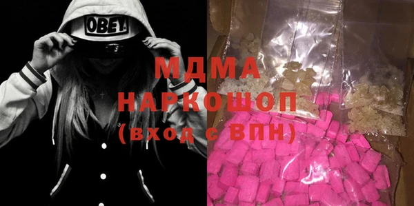 метамфетамин Наволоки