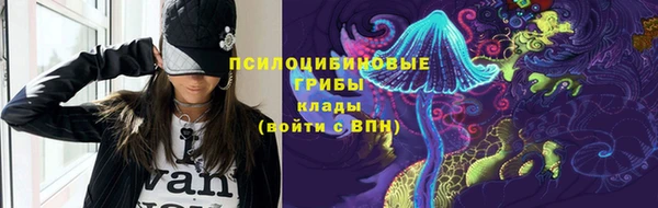 стафф Навашино
