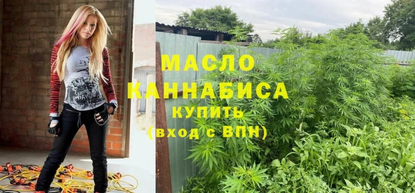 крисы Вязьма