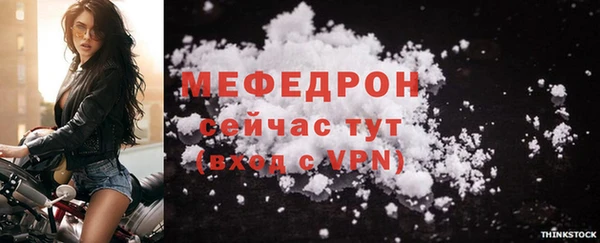 метамфетамин Наволоки
