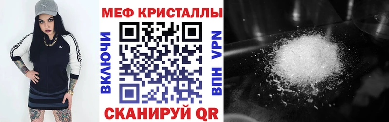 магазин продажи кракен зеркало МЯУ-МЯУ 4 MMC Озёрск