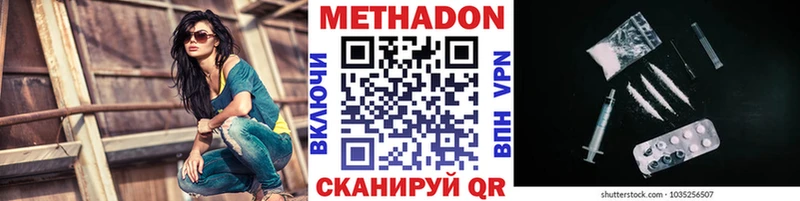 кракен сайт Озёрск МЕТАДОН мёд