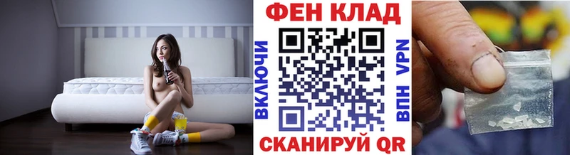 МЕТАМФЕТАМИН Декстрометамфетамин 99.9%  Озёрск 