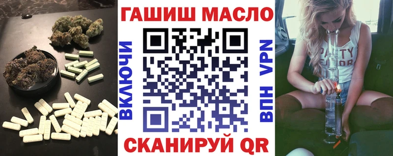 Дистиллят ТГК Wax  наркотики  Озёрск 