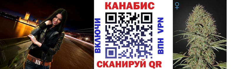 Канабис THC 21%  Озёрск 